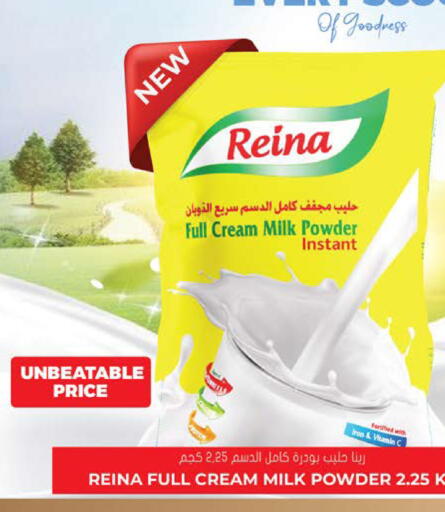 available at Grand Hypermarket in Qatar - Al-Shahaniya