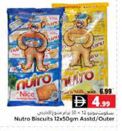 available at هايبر ماركت باسونز in الإمارات العربية المتحدة , الامارات - ٱلْعَيْن‎