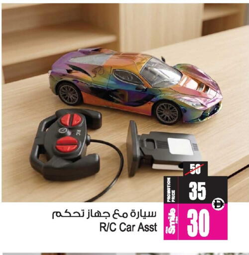 available at Ansar Gallery in UAE - Dubai