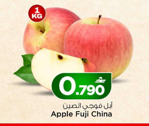 Apple from China available at MARK & SAVE in Oman - Muscat