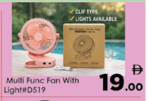 available at ايكو مول & ايكو هايبرماركت in الإمارات العربية المتحدة , الامارات - ٱلْعَيْن‎