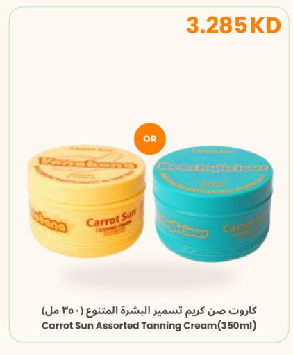 Carrot available at The Sultan Center in Kuwait - Kuwait City