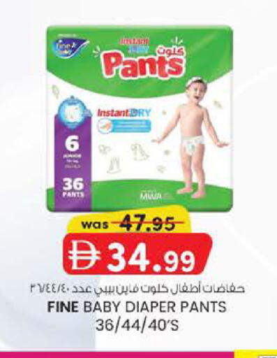 available at K M Trading  in UAE - Abu Dhabi