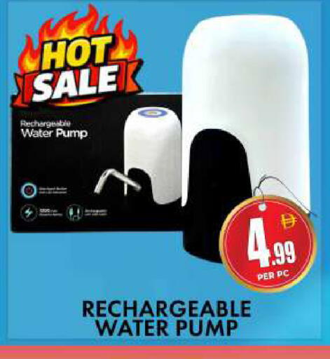 available at Centro Discount Center in UAE - Dubai