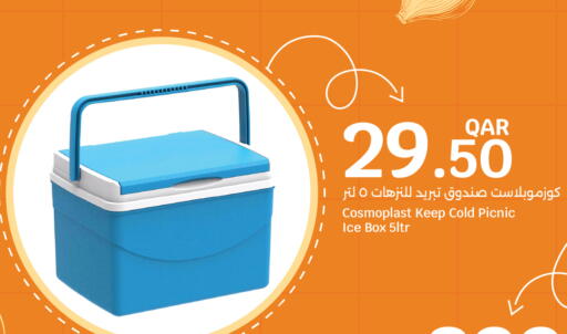 available at City Hypermarket in Qatar - Al Wakra