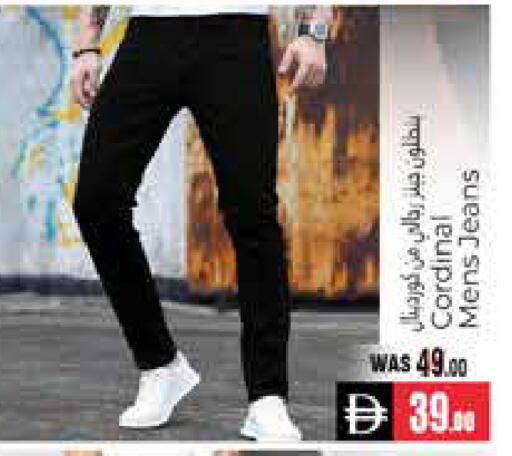 available at هايبر ماركت باسونز in الإمارات العربية المتحدة , الامارات - ٱلْعَيْن‎