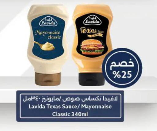 available at  أوسكار جراند ستورز  in Egypt - القاهرة