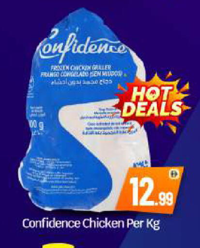 available at بيج مارت in الإمارات العربية المتحدة , الامارات - أبو ظبي