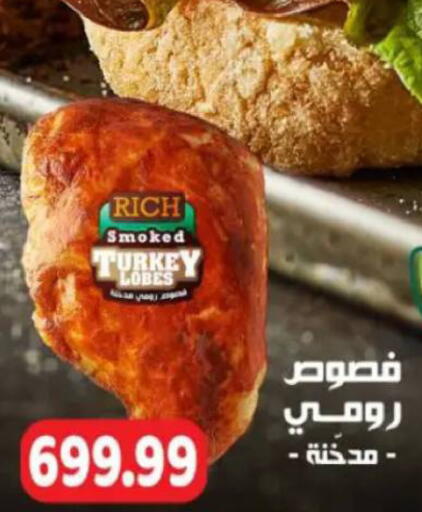 available at El.Husseini supermarket  in Egypt - Cairo