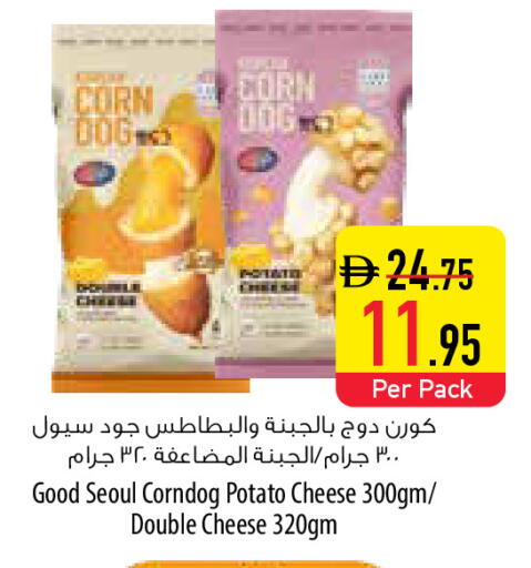 Potato available at السفير ماركت in الإمارات العربية المتحدة , الامارات - أبو ظبي