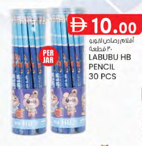available at K.M Hypermarket in UAE - Sharjah / Ajman