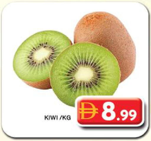 Kiwi available at جراند هايبر ماركت in الإمارات العربية المتحدة , الامارات - دبي