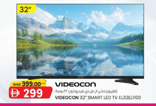 available at K.M Hypermarket in UAE - Al Ain