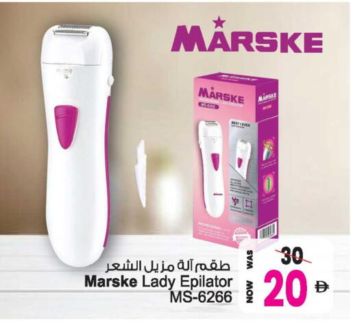 available at Ansar Gallery in UAE - Dubai