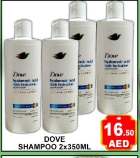 available at Green Gift Department Store in UAE - Dubai