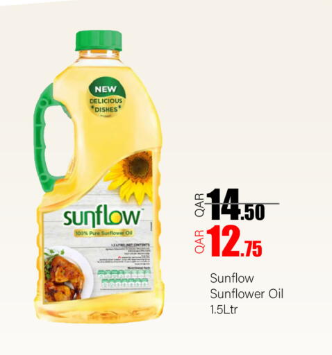 available at G MAX Hypermarket in Qatar - Al Rayyan