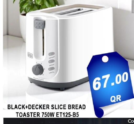 available at باشن هايبر ماركت in قطر - الخور