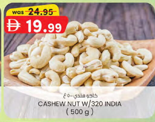 available at ك. الم. للتجارة in الإمارات العربية المتحدة , الامارات - الشارقة / عجمان