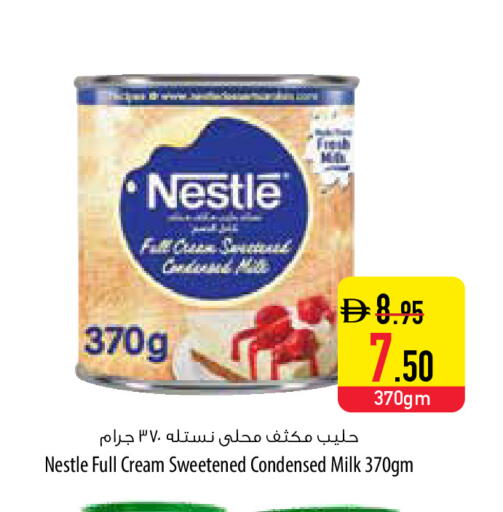 available at السفير ماركت in الإمارات العربية المتحدة , الامارات - أبو ظبي