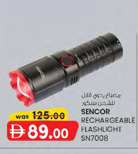 available at K.M Hypermarket in UAE - Sharjah / Ajman