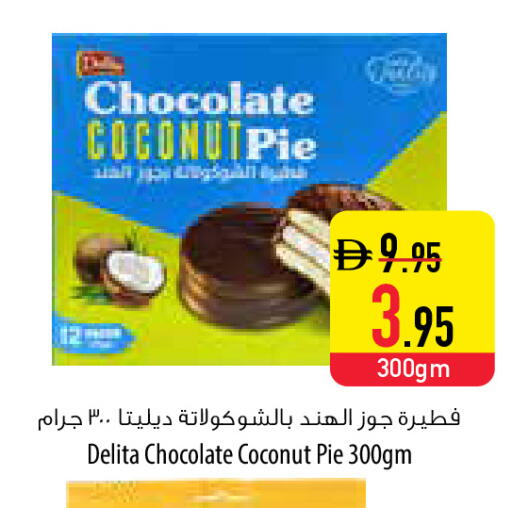 Coconut available at Safeer Market in UAE - Fujairah
