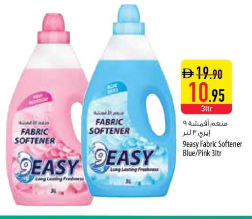 available at السفير ماركت in الإمارات العربية المتحدة , الامارات - أبو ظبي