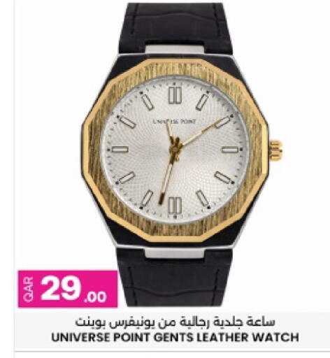 available at أنصار جاليري in قطر - الريان