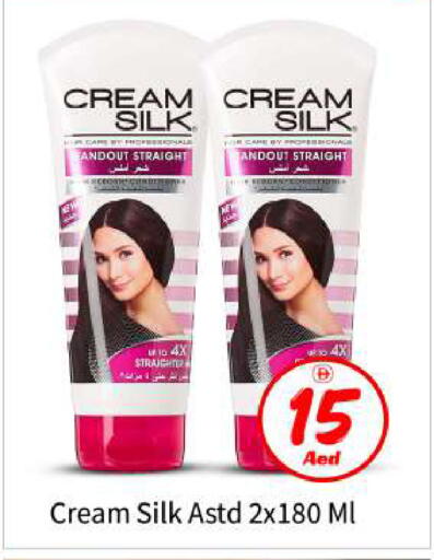 available at بيج مارت in الإمارات العربية المتحدة , الامارات - أبو ظبي