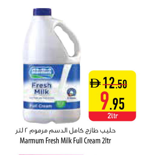 available at Safeer Market in UAE - Fujairah