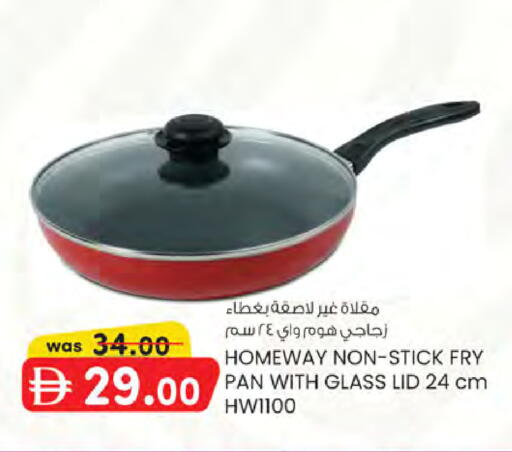 available at K.M Hypermarket in UAE - Sharjah / Ajman