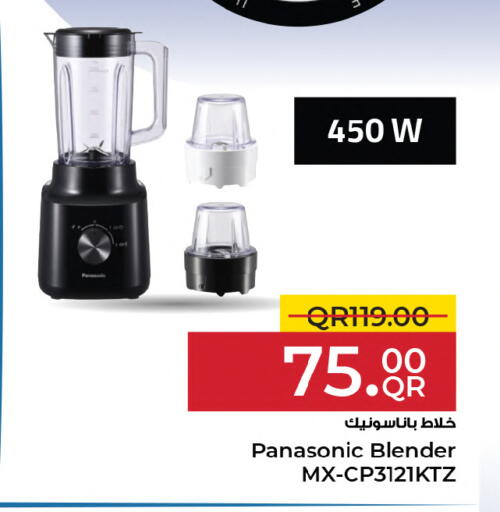 available at أنصار جاليري in قطر - الضعاين