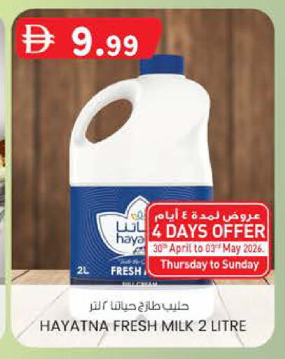 available at ك. إم. هايبرماركت in الإمارات العربية المتحدة , الامارات - أبو ظبي