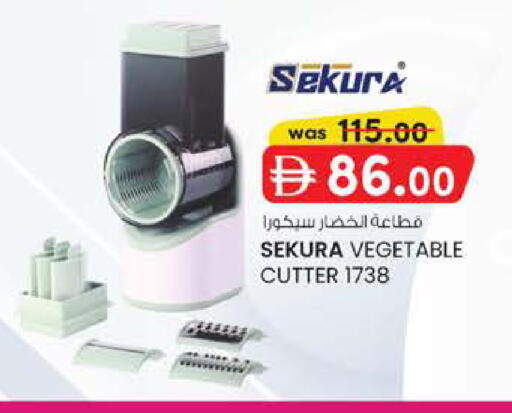 available at صفا هايبر in الإمارات العربية المتحدة , الامارات - ٱلْعَيْن‎