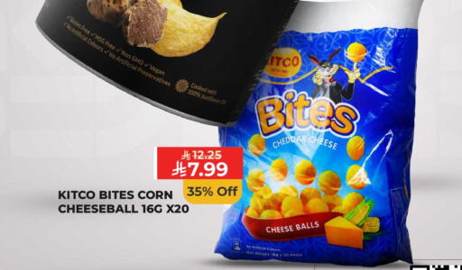 available at Carrefour in KSA, Saudi Arabia, Saudi - Jeddah