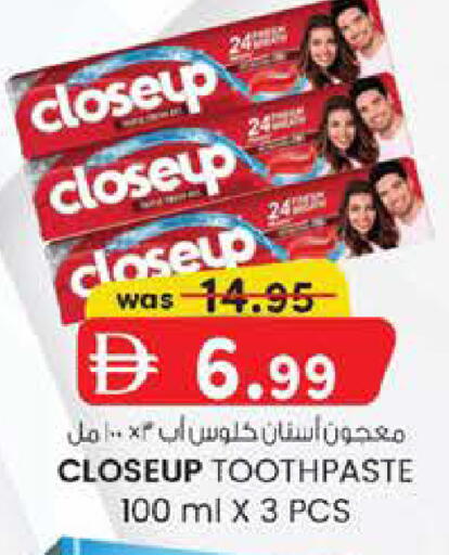 available at صفا هايبر in الإمارات العربية المتحدة , الامارات - ٱلْعَيْن‎