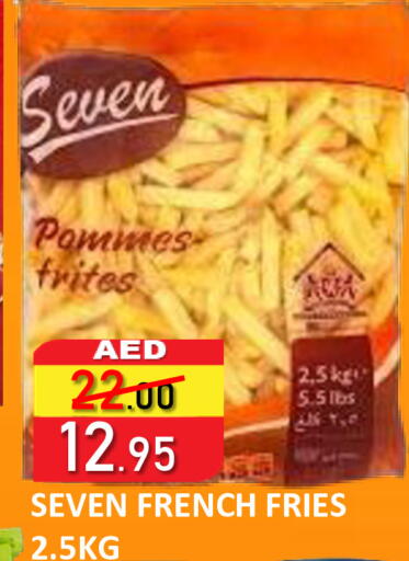 available at رويال جلف هايبرماركت in الإمارات العربية المتحدة , الامارات - أبو ظبي