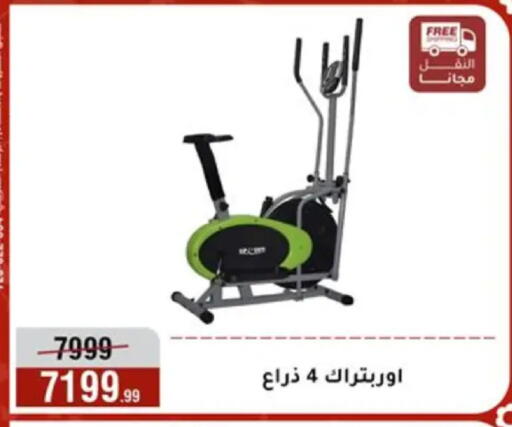 available at Al Morshedy  in Egypt - Cairo