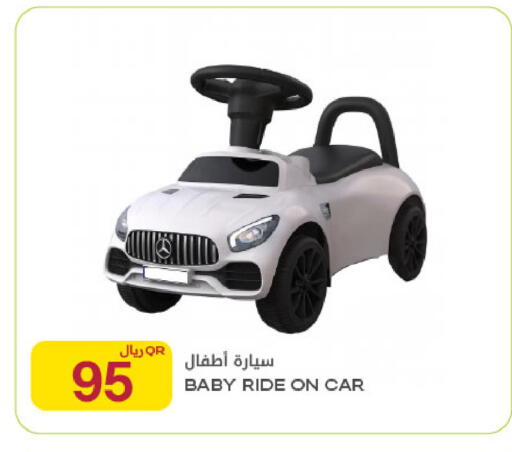 available at Al Meera in Qatar - Al Rayyan
