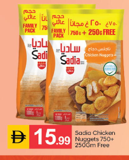 available at سوق طلال in الإمارات العربية المتحدة , الامارات - دبي
