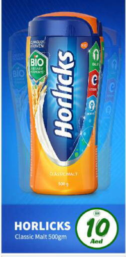 available at بيج مارت in الإمارات العربية المتحدة , الامارات - أبو ظبي