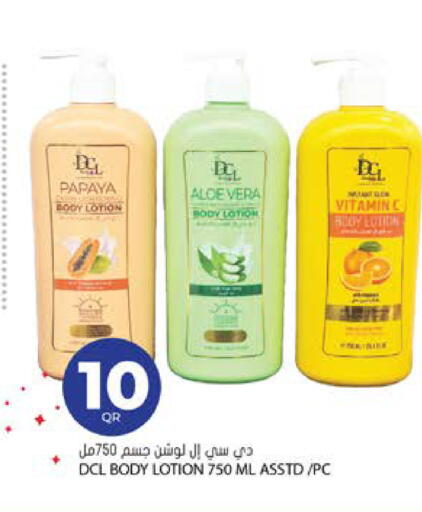 Papaya available at Grand Hypermarket in Qatar - Al-Shahaniya