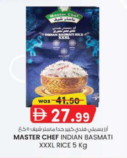 available at K.M Hypermarket in UAE - Al Ain