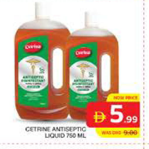 available at الامارات السبع سوبر ماركت in الإمارات العربية المتحدة , الامارات - أبو ظبي