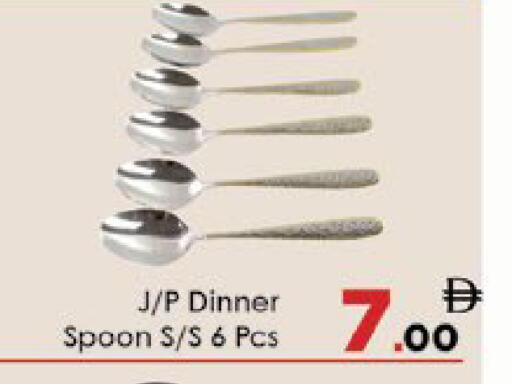 available at ايكو مول & ايكو هايبرماركت in الإمارات العربية المتحدة , الامارات - ٱلْعَيْن‎