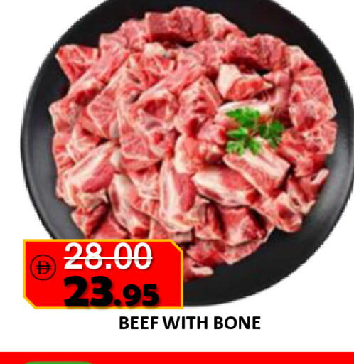 available at رويال جلف هايبرماركت in الإمارات العربية المتحدة , الامارات - أبو ظبي