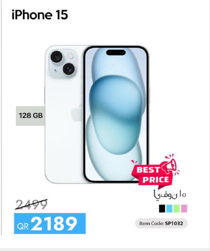 available at آي كونكت in قطر - الدوحة