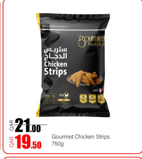 available at G MAX Hypermarket in Qatar - Al Rayyan