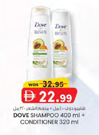 available at K.M Hypermarket in UAE - Sharjah / Ajman