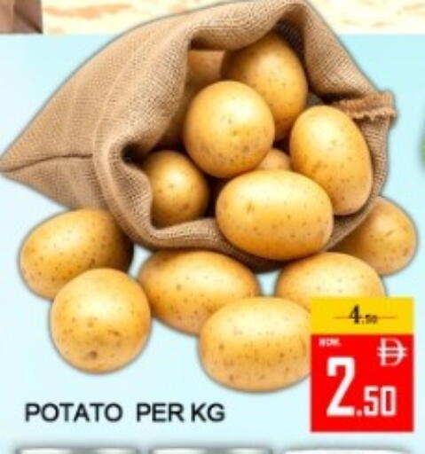 Potato available at Green Gift Department Store in UAE - Dubai