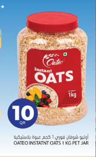 available at Grand Hypermarket in Qatar - Al-Shahaniya
